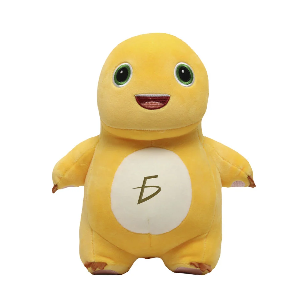 Peluche animado de mini dinosaurio amarillo 22cm