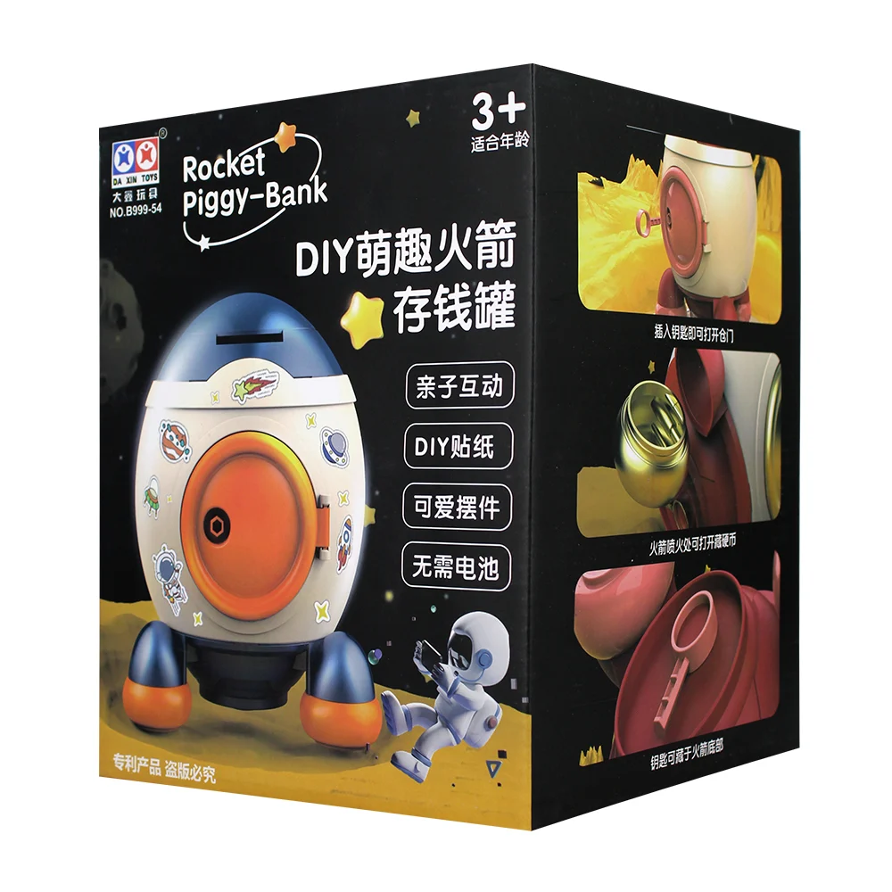 Alcancía de plástico personalizable con forma de nave espacial + llave, variedad de colores / rocket piggy bank / b999-54