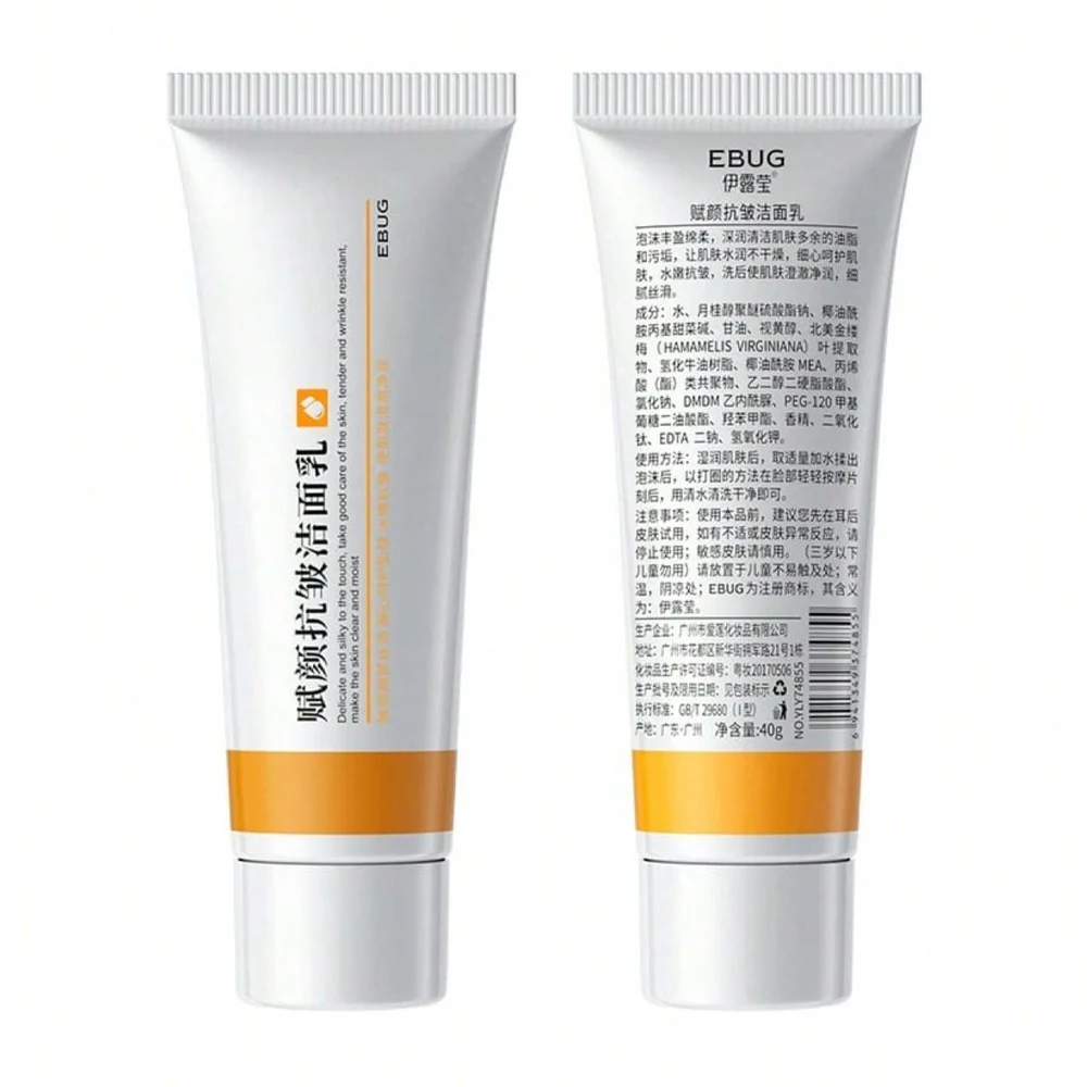 Limpiador facial hidratante y antiarrugas para piel delicada, 40g / ebug
