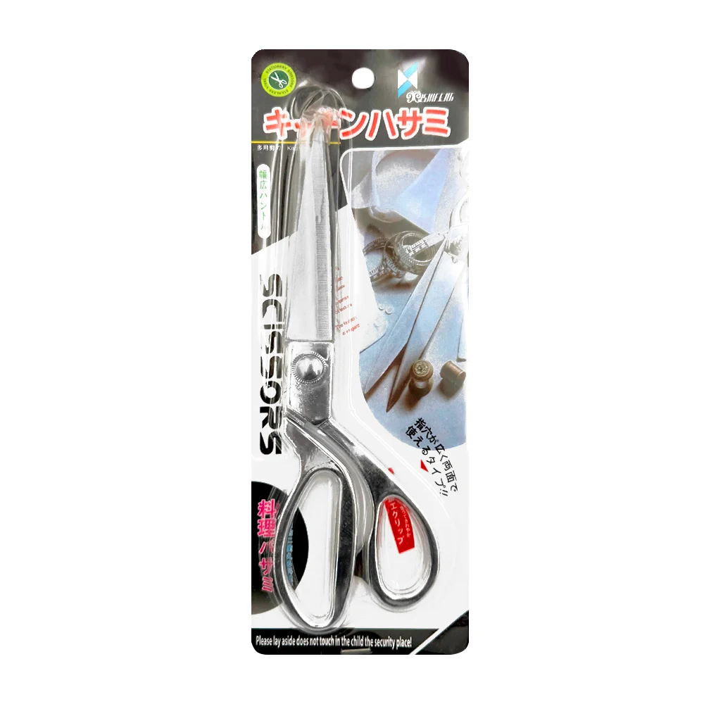 1pza Tijeras metálicas grandes de 23 cms para costura, variedad de usos / tjr8757