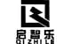 Qizhile