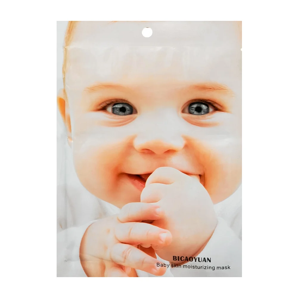 Mascarilla facial suavizante bicaoyuan para tener piel de bebé, 30ml / a-021