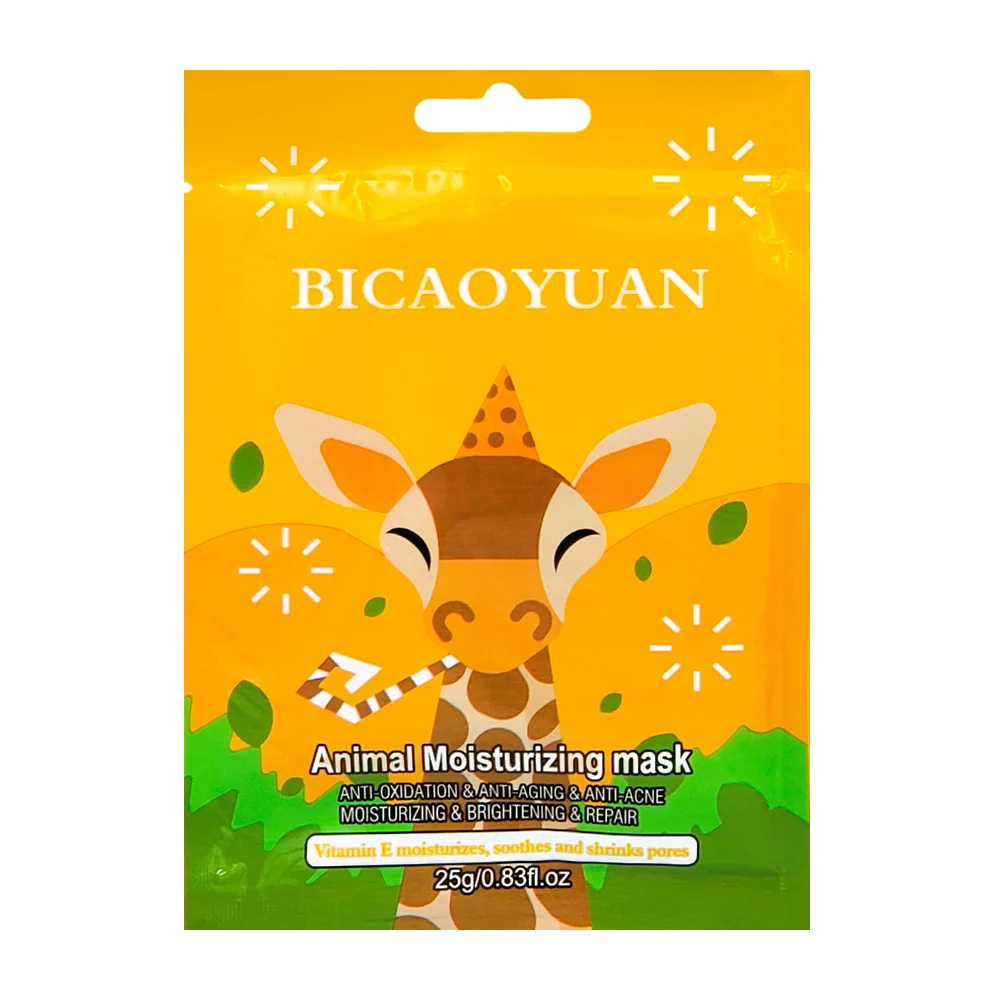 Mascarilla facial nutritiva bicaoyuan co...